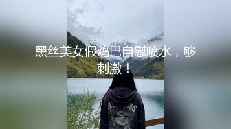 老公出差老婆和陌生男人偷情被草一整晚