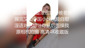 【换妻极品探花】梦幻联动人气夫妻交换，楼梯口口爆，四人淫乱互插，妮子这个少妇极品，必须支持 (4)