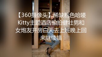 鸡巴不够粗人不够壮还真玩不了这姿势