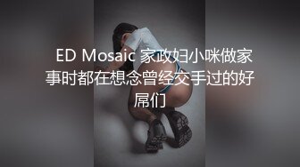 黑人和白皙老师