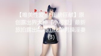  白皙美乳马尾辫少妇居家夫妻直播啪啪，跪在床上深喉交，骑乘上下套弄晃动大奶子