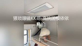 最新流出风吟鸟唱国模小月月大尺度私拍视频