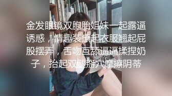 XK8183 香菱 极致凌辱 绳绑银行女OL 星空无限传媒