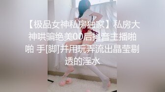 还在读大三的性感美女课余时间兼职平面拍摄,