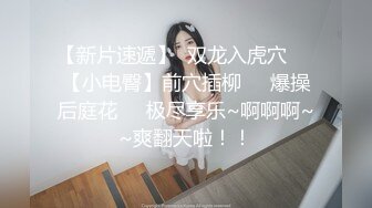 出差约得一个小骚女