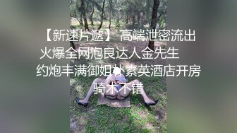  屁屁洗香香，小情侣酒店激情直播，极品大胸，69舔穴，漂亮小骚货的眼神里全是渴望