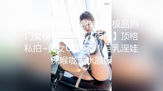 云盘高质露脸泄密！渣男分手求和遭拒，怒曝前女友不雅露脸性爱视频，调教喝尿爆肏各种高潮脸，爽的叫爸爸 (2)