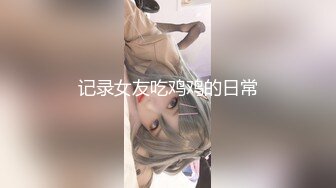    [中文字幕] HUSR-267 美麗的名流太太喜歡在高樓裡做愛。美希44歳，另一位