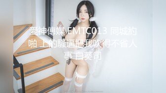  开档黑丝伪娘 你是不是想射了 不许射 再操一会儿 射好多啊 胖嘟嘟可爱美妖被小哥哥爆操