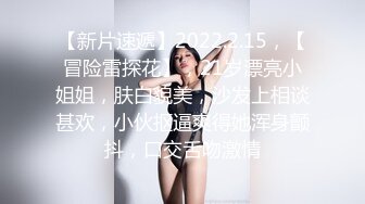 开房约操露脸肥股美女 跪舔吸吊爽的一逼 后入猛插呻吟不断内射