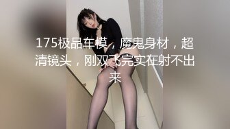 【新片速遞】淫魔老司机双飞风骚姐妹花，全程露脸激情啪啪，草着大奶子骚姐姐妹子在旁边助攻，吃玩玩逼自慰呻吟诱惑狼友