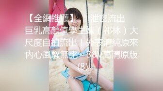 小母狗调教__反差清纯小骚货〖ANAIMIYA〗被主人爸爸后入菊花 剃毛 手指玩弄菊花小穴 啪啪骚逼 炮击调教2 (3)