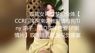 STP30747 國產AV 果凍傳媒 91BCM042 多金美女淫蕩的墮落 白瞳瞳 VIP0600