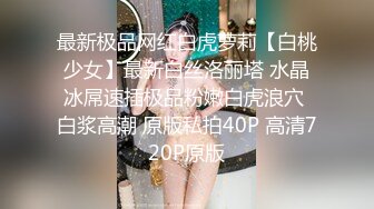 骚货人妻3