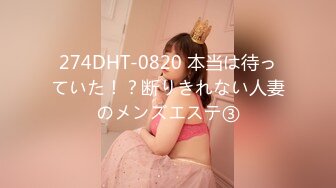 DVMM-081 DVMM-081 [无码破解] 「あなただけは特別に…」チ○ポにギリギリ触れない絶妙テク！ 黒川すみれ