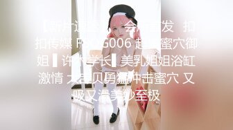 【推油少年】良家人妻最喜欢的活动，老公孩子不在家，找异性按摩，水汪汪，情不自禁开始日！