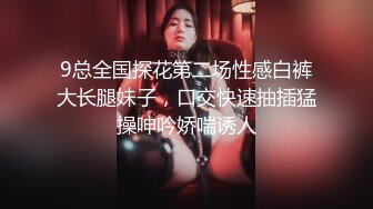 美女模特酒店黑丝浴缸大尺度视频