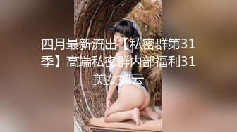 01年 身高168cm 极品校花大长腿 初恋脸高颜值女神 做爱主动娇喘诱人