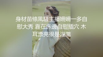 91制片厂 91YCM-18 性无能丈夫让妻子约炮 老婆被玩的淫水直流情欲爆发 尽享肉棒冲击口爆淫靡汁液 梨香