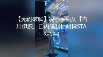 扮演坏人进宾馆缋行和性感女友发生关系