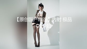 【人气❤️美少女】萝莉小奈✨ 91大神的嫩萝玩物 洛丽塔一日女友自慰求肏 粗大肉棒一插而尽 爽翻小穴火力开炮榨精