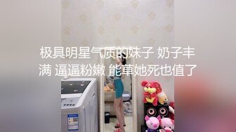 【新片速遞】  高颜值长发美少妇卧室中席地而坐做爱先玩69互吃，无套女上位啪啪