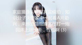 渣男忽悠漂亮女友各种姿势玩B分手后被曝光 (2)