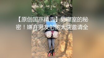 国产麻豆AV 皇家华人 天美传媒 TM0022 熊熊监视中-下 淫荡女友真面目 被男友发现的秘密 沈娜娜