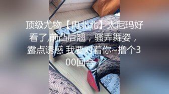 巨乳美熟女 老公小骚逼好痒 使劲用大鸡吧操 日的好舒服 身材丰腴上位骑乘啪啪打桩 无套输出内射 振动棒刺激淫水直流