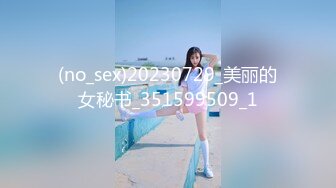 (中文字幕) [XRW-986] 調教牝豚 東条蒼