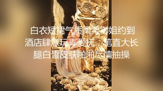 女儿的民族舞老师穿着旗袍被我操，后入她的肥臀内射_[国语对白]2