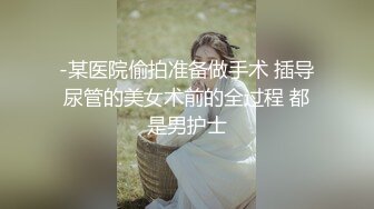 MTVQ17-EP1-寻宝吧女神AV篇！教室里的性爱惩罚-岚湘庭