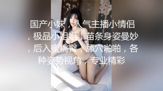 【近日刚播短发气质美女】酒店开房和炮友激情，拔下内裤黄瓜插穴，吸吮舔屌特写视角后入，大屁股抱着上位骑坐-