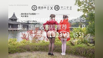 颜值女友，男：插进去吧，我不内射哦。女：‘等一下我都还没推爽！