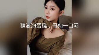 新人下海美女！酒瓶插穴自慰！连体渔网袜，跳蛋假屌双管齐下，娇喘呻吟极度诱惑