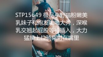 【推荐下集】女号专访帅气消防员