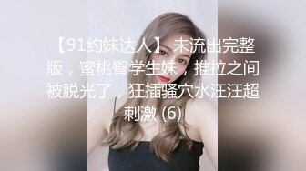 【神级新人??震撼首发】羞涩神级新人美女『小蜜』超尺度全突破 超紧实粉嫩开鲍 全裸无遮 四点全露 高清1080P原版