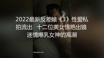 PASN美腿女神-狐貍 174CM高挑的九頭身 超大尺度內部版流出 灰色大長腿 她的逼是真的粉1V