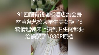 高清監拍身材超正的美婦裸著奶子在客廳敷面膜,風騷的豹紋露逼情趣內褲