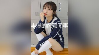  爆乳36E空姐喷的到处都是 这瓶春药的威力太大了 射三次都虚脱了