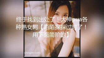 沉迷黑人大屌的那些国产美女们??姑娘你真牛逼 找个超黑屌哥啪啪 一步到胃 把骚货爽岔气了