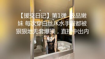 震撼流出 大神真实乱伦出差白嫩表妹 强上狂草 鲍鱼流精