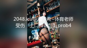 娇小淫妻被绿帽老公献祭黑屌猛男性爱甄选 双料猛男3P娇嫩人妻 绿帽老公拍摄 高清720P原版 (1)