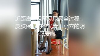    最新极品窈窕身材网红美少女迷情曼姿全网一绝 粗大阳具速攻无毛穴 极致享受高潮颤挛冲击