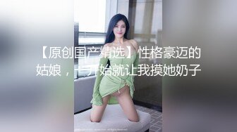 個人自拍投稿年輕小情侶出租屋的 情趣性愛美女穿著JK制服和眼鏡男友啪啪