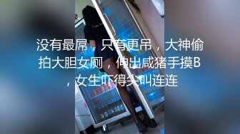 航空非非极品露脸女模特的诱惑,黑丝高跟情趣内衣完美好身材看着真刺激,听狼友指挥各种发骚动作,道具抽插