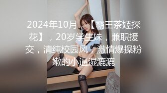 惊呆了，百年一遇的女神啊~【媚儿爱森】我都撸冒烟了绝对极品