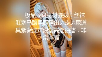 【网曝门事件】中俄混血美女主播辛巴与男友性爱私拍流出,粉嫩美鲍,Google第①视角,情趣换装篇