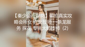 【新片速遞】  甜美酒窝极品小姐姐！一对豪乳超性感！脱掉内裤扣多毛骚逼，翘起大肥臀特写，笑起来很好看