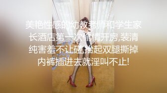   白嫩美女模特紫宣私拍 美乳红丝袜大阴唇性感阴毛诱惑十足